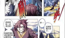 关于神的漫画,漫画中的神秘与信仰