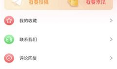 网红吃瓜软件视频免费,免费视频带你畅游娱乐圈风云