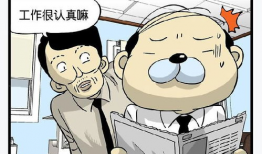 漫画搞笑版的,漫画搞笑版，欢乐无限