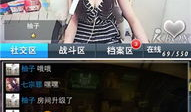 游戏主播吃瓜爆料视频,独家视频内容大揭秘