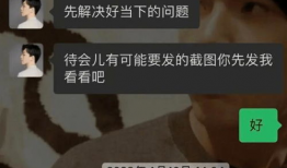爆料吃瓜 聊天记录截图,吃瓜群众热议幕后真相！”