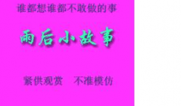 雨后小故事原版漫画,原版漫画中的温馨瞬间