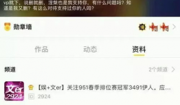 爆料视频吃瓜网在线观看,独家爆料视频在线观看，带你领略网络热点背后的真相