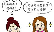 漫画妈明星,揭秘娱乐圈背后的温馨故事