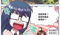 放课后的秘密漫画,揭开校园里的神秘面纱