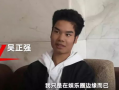 最近成都男网红吃瓜,揭秘网络红人背后的真相与争议