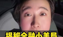 蔡金发吃瓜网原视频,揭秘网络热点背后的真相