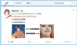 网曝吃瓜今日更新,热点事件盘点，揭秘幕后真相