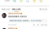 今日吃瓜网在线,揭秘娱乐圈最新热点事件，带你领略幕后真相