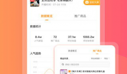 地瓜网吃瓜会员怎么退费,地瓜网吃瓜会员退费攻略