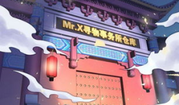 魔神的恋爱法则漫画,跨越种族的甜蜜纠葛