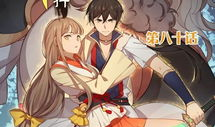 蛊真人漫画免费阅读,神秘蛊术，探寻无尽奥秘的奇幻之旅