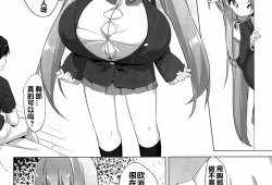 邪恶少女漫画之妖,漫画世界中的邪恶魅力