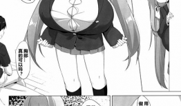 邪恶少女漫画之妖,漫画世界中的邪恶魅力