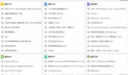 网盘吃瓜合集资源,揭秘娱乐圈幕后真相