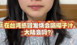 蔡金发吃瓜网原视频,揭秘网络热点背后的真相