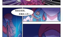 关于神的漫画,漫画中的神秘与信仰