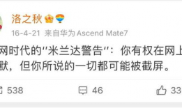 今日吃瓜网爆门,揭秘网络热点背后的真相