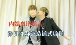 吃瓜爆料戚薇视频大全集,揭秘娱乐圈幕后故事