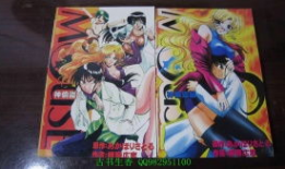 盗鼠漫画,一场惊心动魄的鼠界冒险