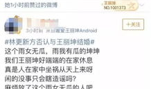今日吃瓜网在线,揭秘娱乐圈最新热点事件，带你领略幕后真相