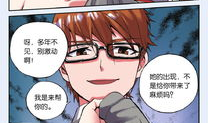 放课后的秘密漫画,揭开校园里的神秘面纱