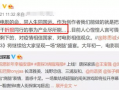 娱乐吃瓜君网红翻车,从爆红到争议，揭秘背后真相
