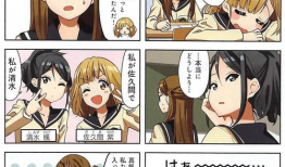 漫画大全之无遮挡,畅游视觉盛宴，解锁无限创意世界