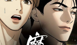 涯集漫画,穿越时空的奇幻冒险之旅