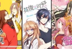 r18漫画轮x,R18漫画中的轮X世界揭秘