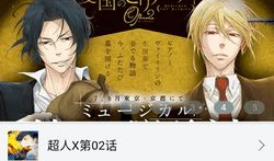 漫画大全之无遮挡,畅游视觉盛宴，解锁无限创意世界