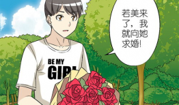 邪恶漫画校长,校长与邪恶漫画的较量