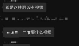 爆料视频吃瓜网在线观看,独家爆料视频在线观看，带你领略网络热点背后的真相