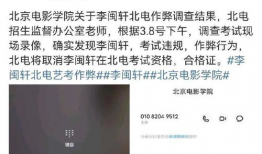 吃瓜事件爆料网红视频,视频爆料背后的真相
