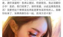 全部网红吃瓜事件视频,揭秘网络热点的背后真相