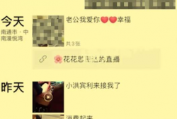 吃瓜网红视频718直播,吃瓜网红带你揭秘网红圈幕后故事