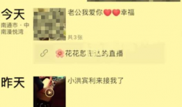 吃瓜网红视频718直播,吃瓜网红带你揭秘网红圈幕后故事