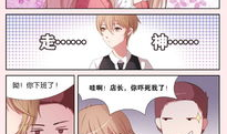 漫画全一话,初露锋芒的冒险之旅