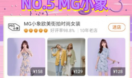 淘宝漫画店,海量漫画，尽享阅读盛宴