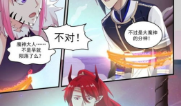 武练巅峰漫画免费观看,免费漫画，一窥武侠世界巅峰对决