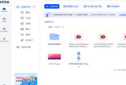 夸克网盘吃瓜资料,吃瓜群众的云端娱乐盛宴