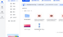 夸克网盘吃瓜资料,吃瓜群众的云端娱乐盛宴
