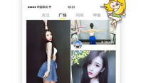 网红吃瓜软件视频免费,免费视频带你畅游娱乐圈风云