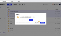 夸克网盘吃瓜资料,吃瓜群众的云端娱乐盛宴