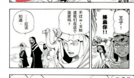 海贼王娜美性处理漫画,揭秘海贼王中的神秘事件