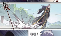 蛊真人漫画免费阅读,神秘蛊术，探寻无尽奥秘的奇幻之旅
