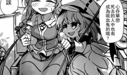 比翼鸟家庭教师漫画,温馨校园的甜蜜邂逅