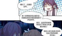 守护灵漫画,神秘力量与青春成长的奇幻旅程