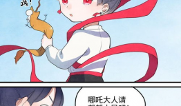 有言在仙漫画,仙侠世界中的爱恨情仇