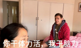 最新吃瓜网红捐款视频,助力公益传递正能量